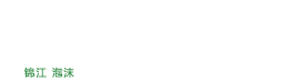 重庆压花床垫海绵-压花床垫面料「元台泡沫塑料公司」